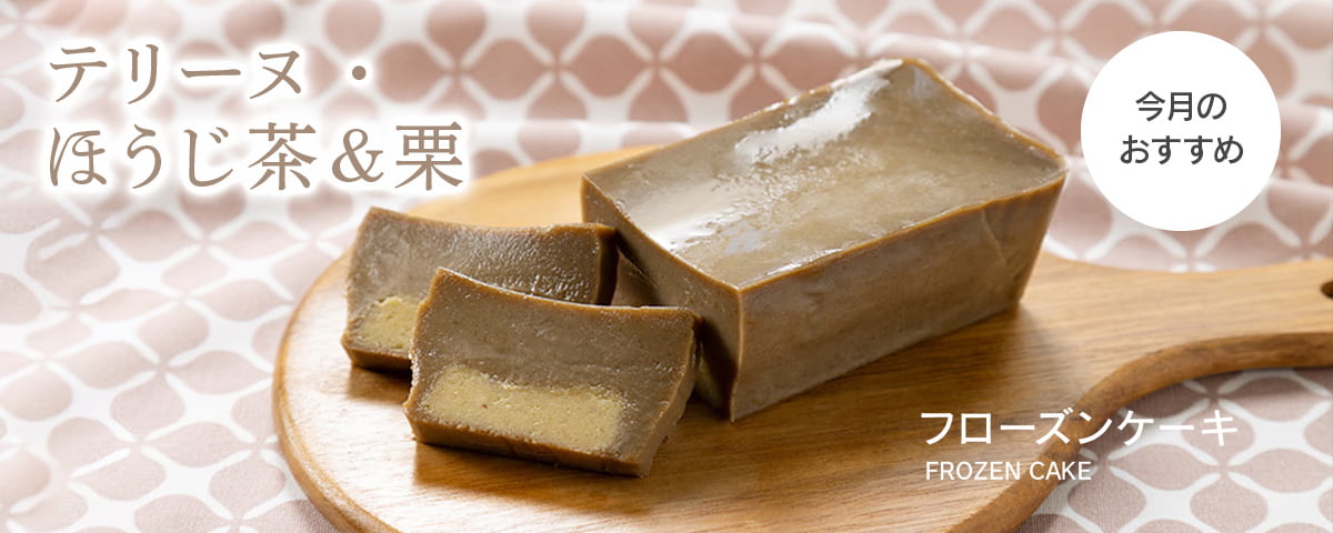 TARTE DES DEMOISELLES TATIN |